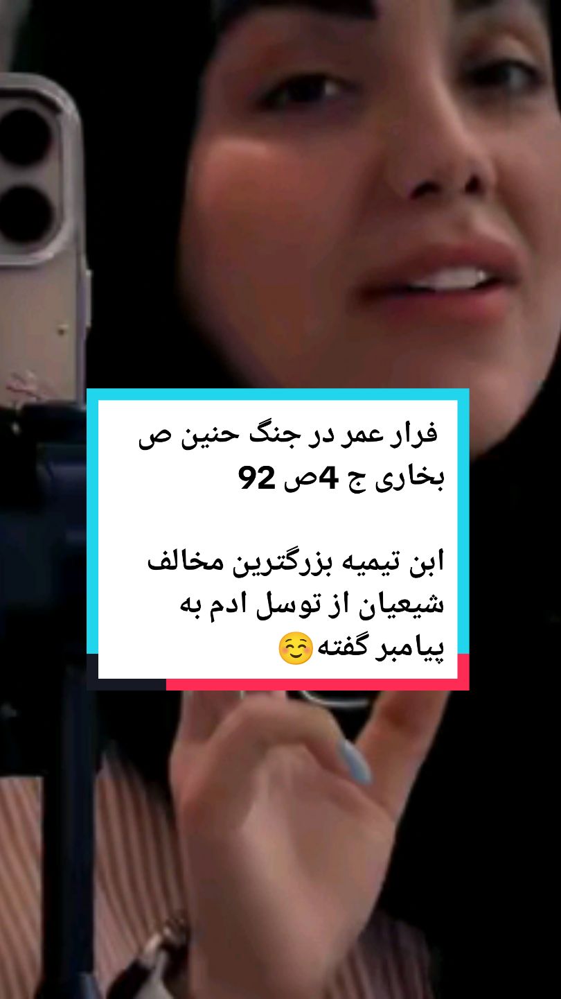 @Iran the ♥️of the world🇮🇷