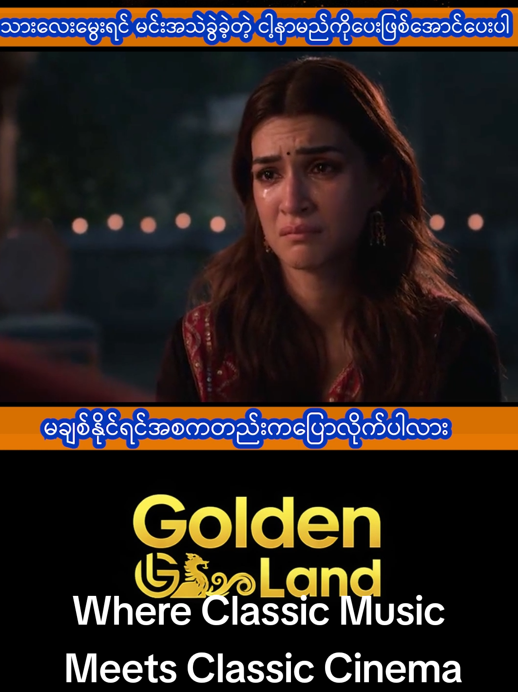 @Golden Seven & GoldenLand TV