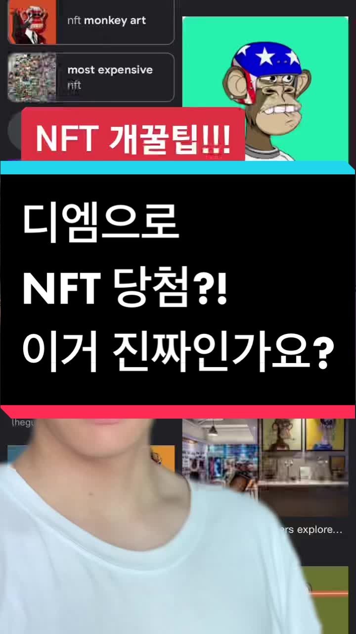 @엄복동의 느프트 뚝딱
