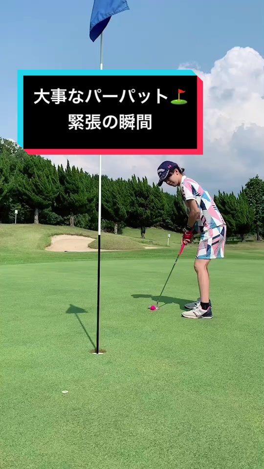 @ともな