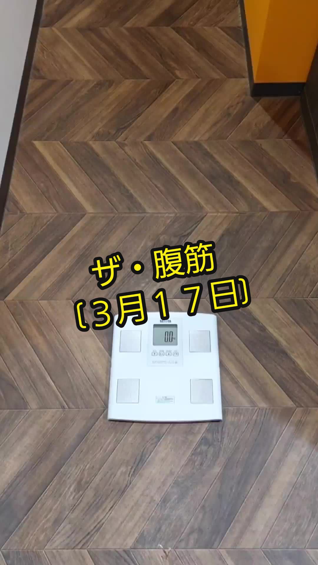 @村川と時々わたし