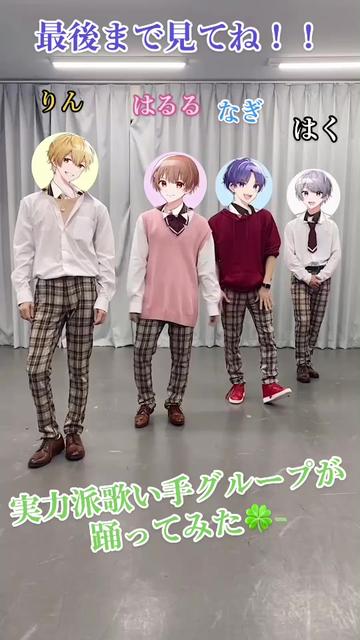 @Seasons(しーずんず)