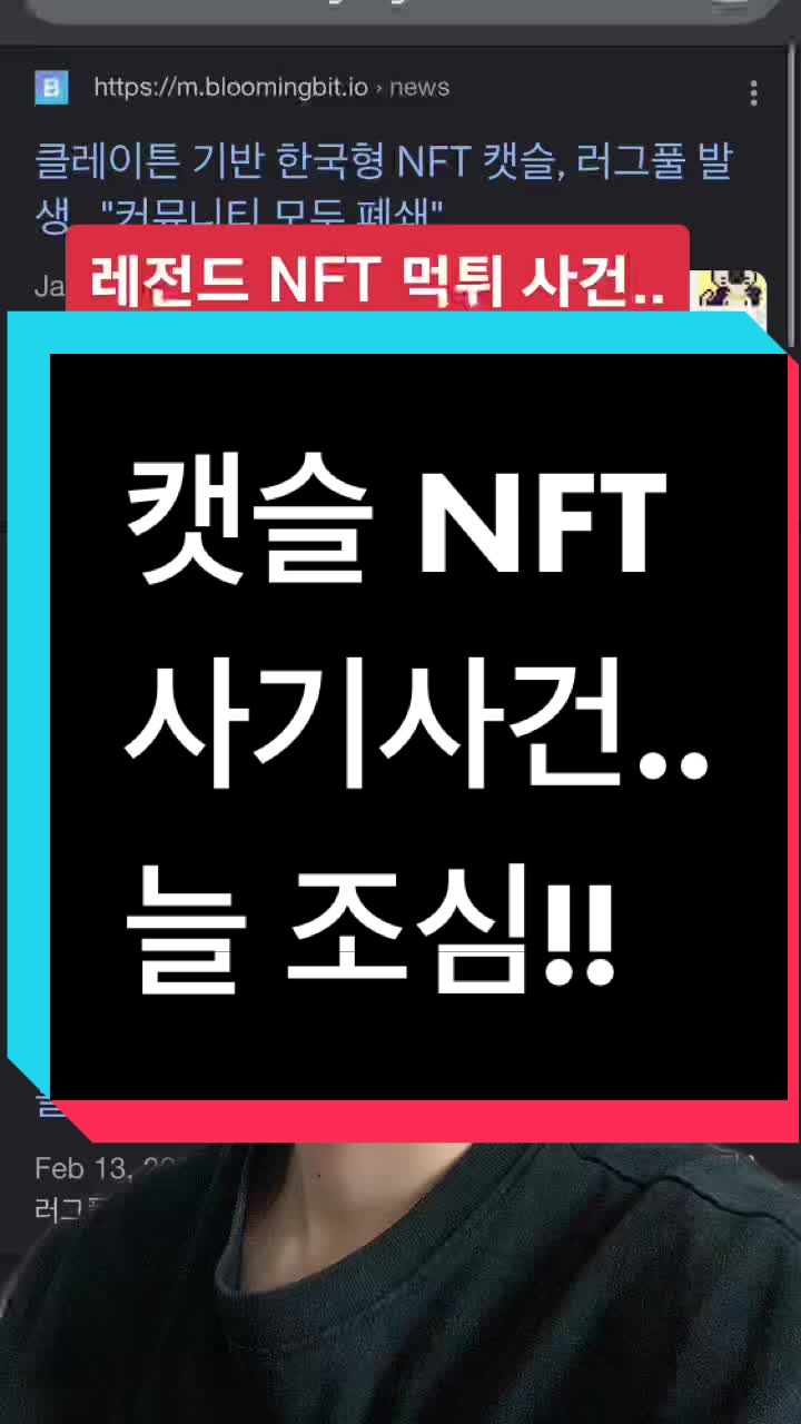 @엄복동의 느프트 뚝딱