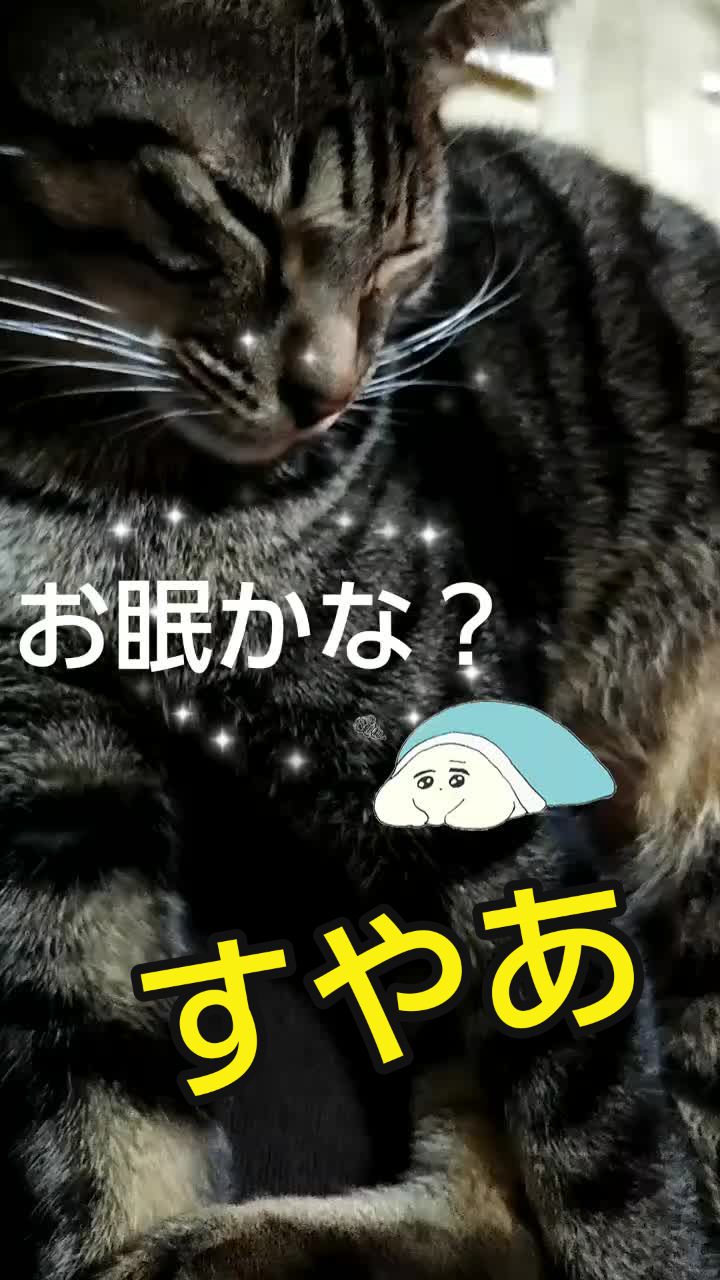 @みなし