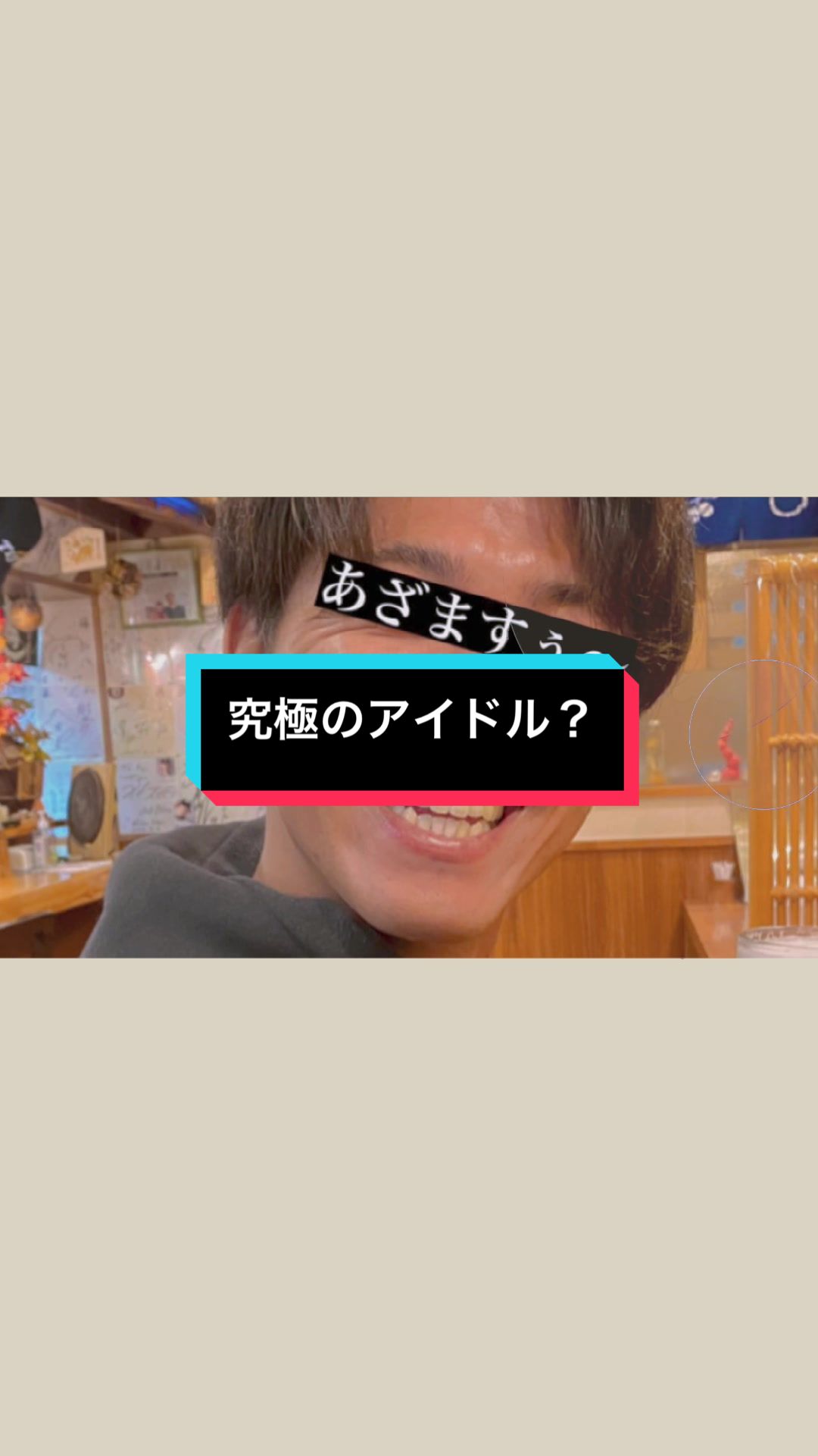 @ま 🦅🐯⚾️