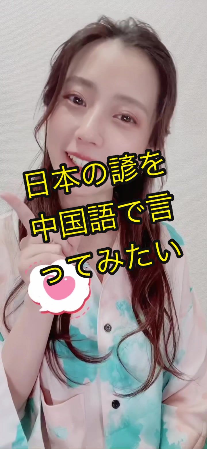 @段文凝