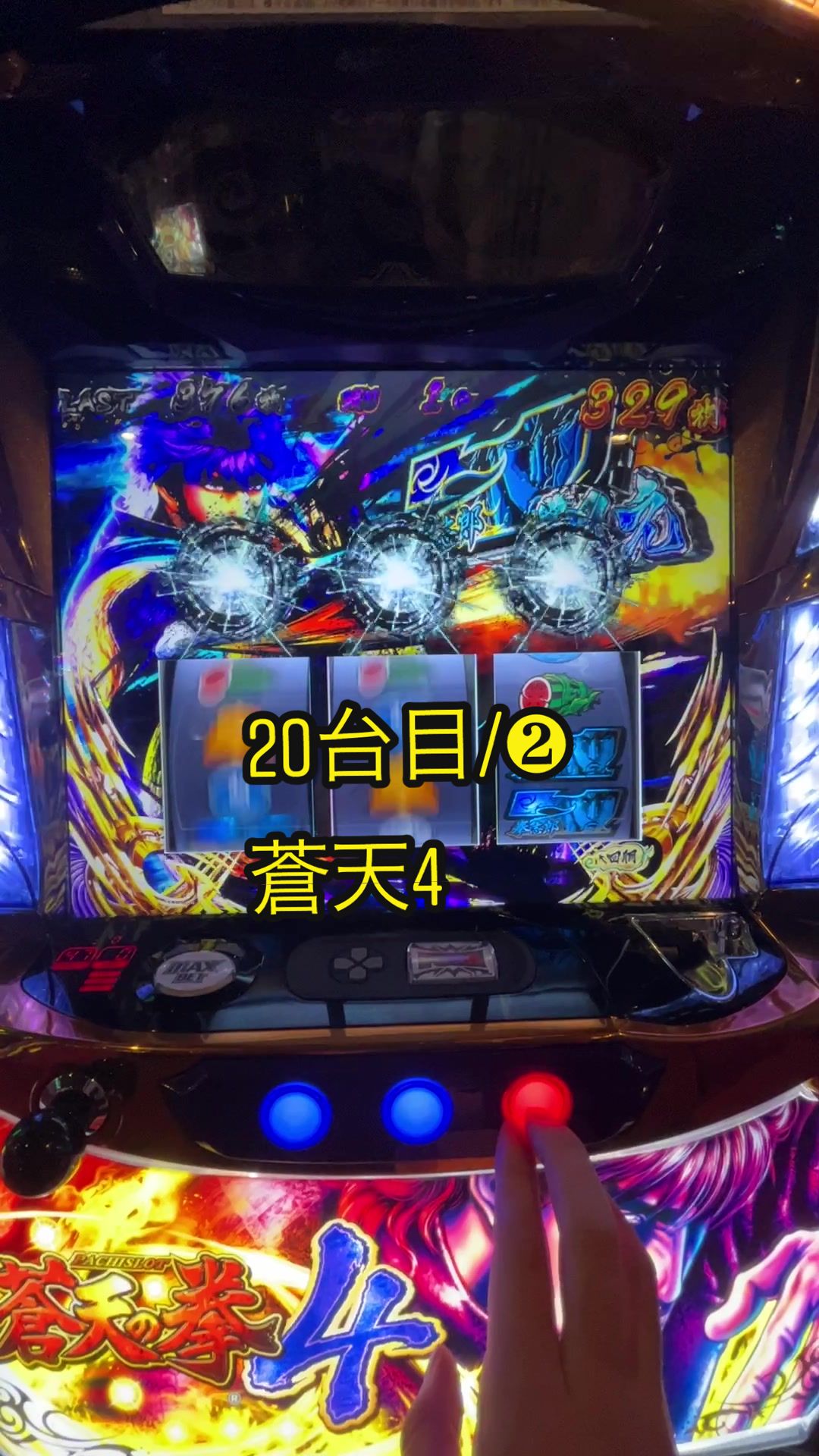 @【スロプロ】こあら