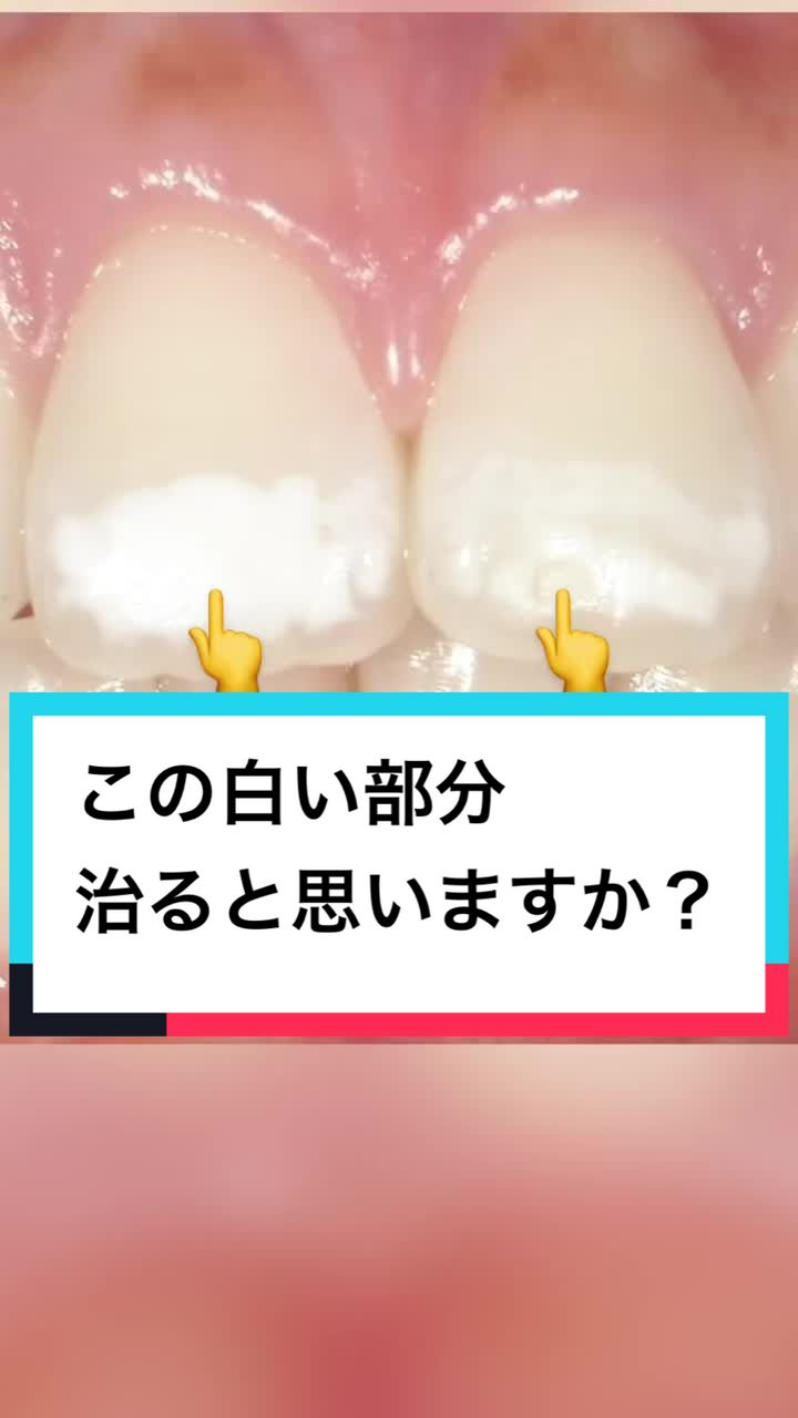 @inouedental tokyo