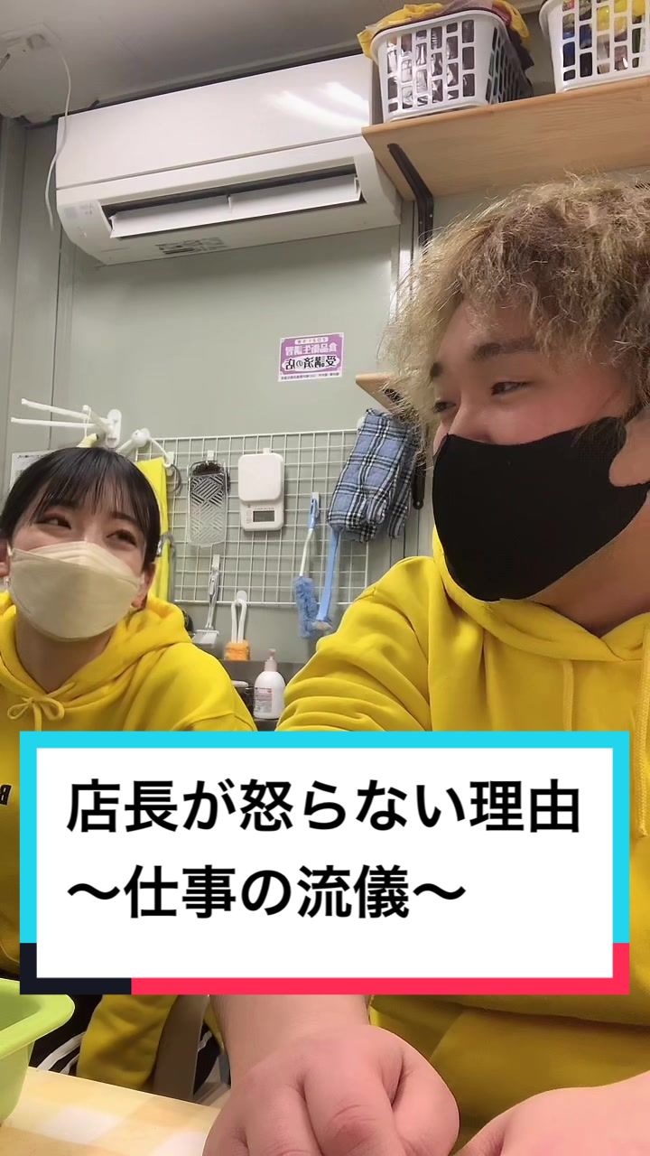 @バナナジュース屋さんの日常