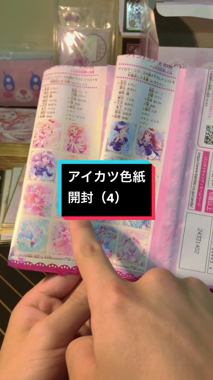@星空あかね