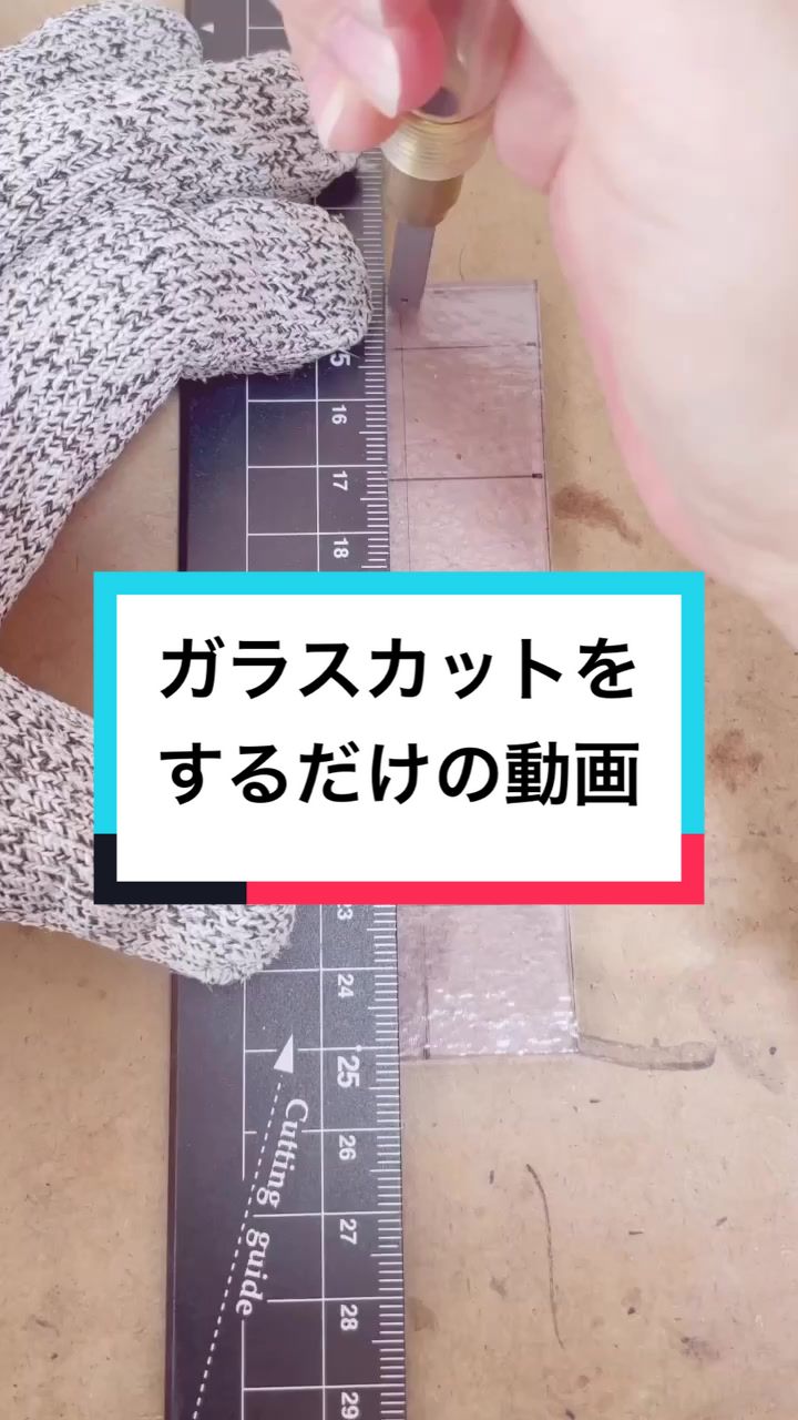 @ガラスアクセサリーMIRA