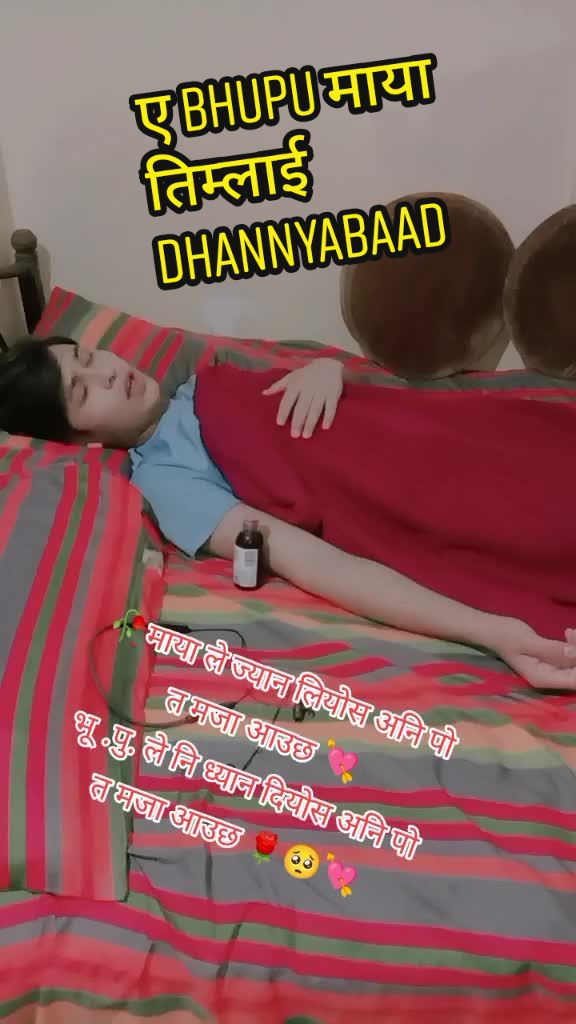 @💘Raju Bohara🌹