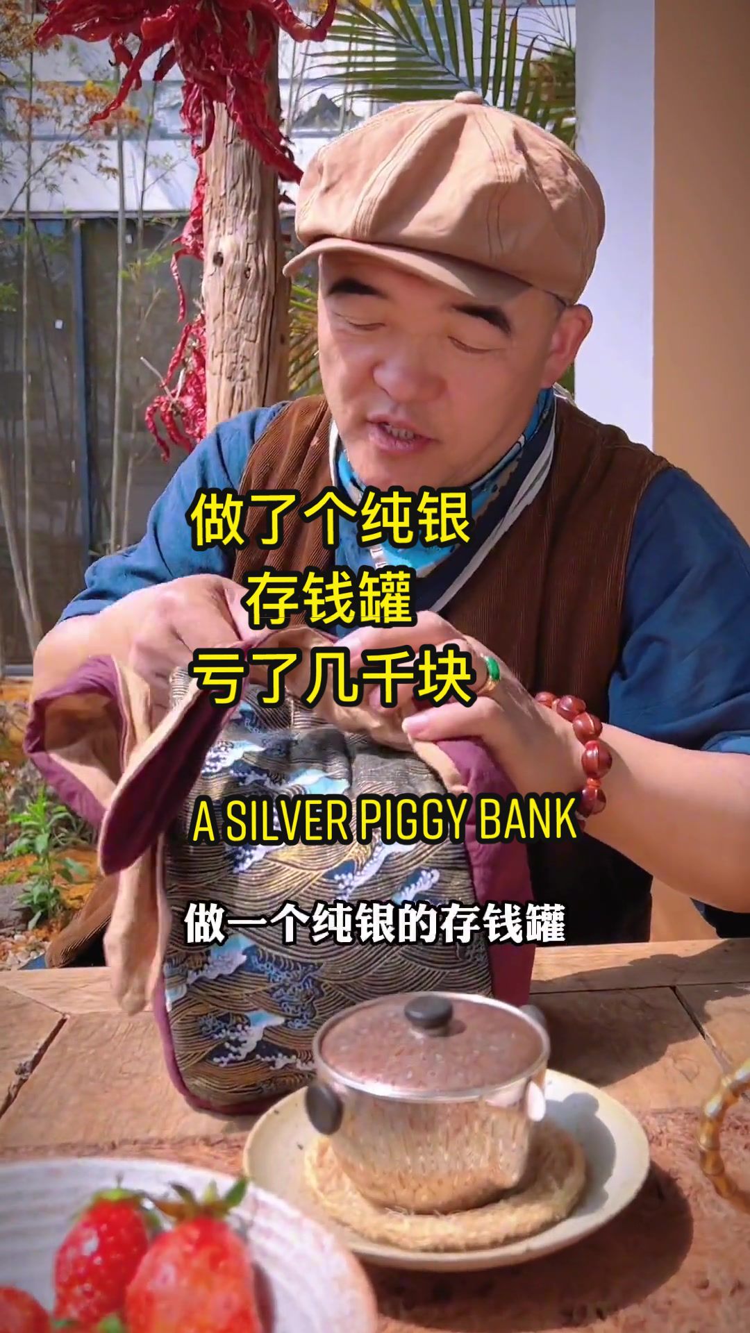 @匠心严选老杨