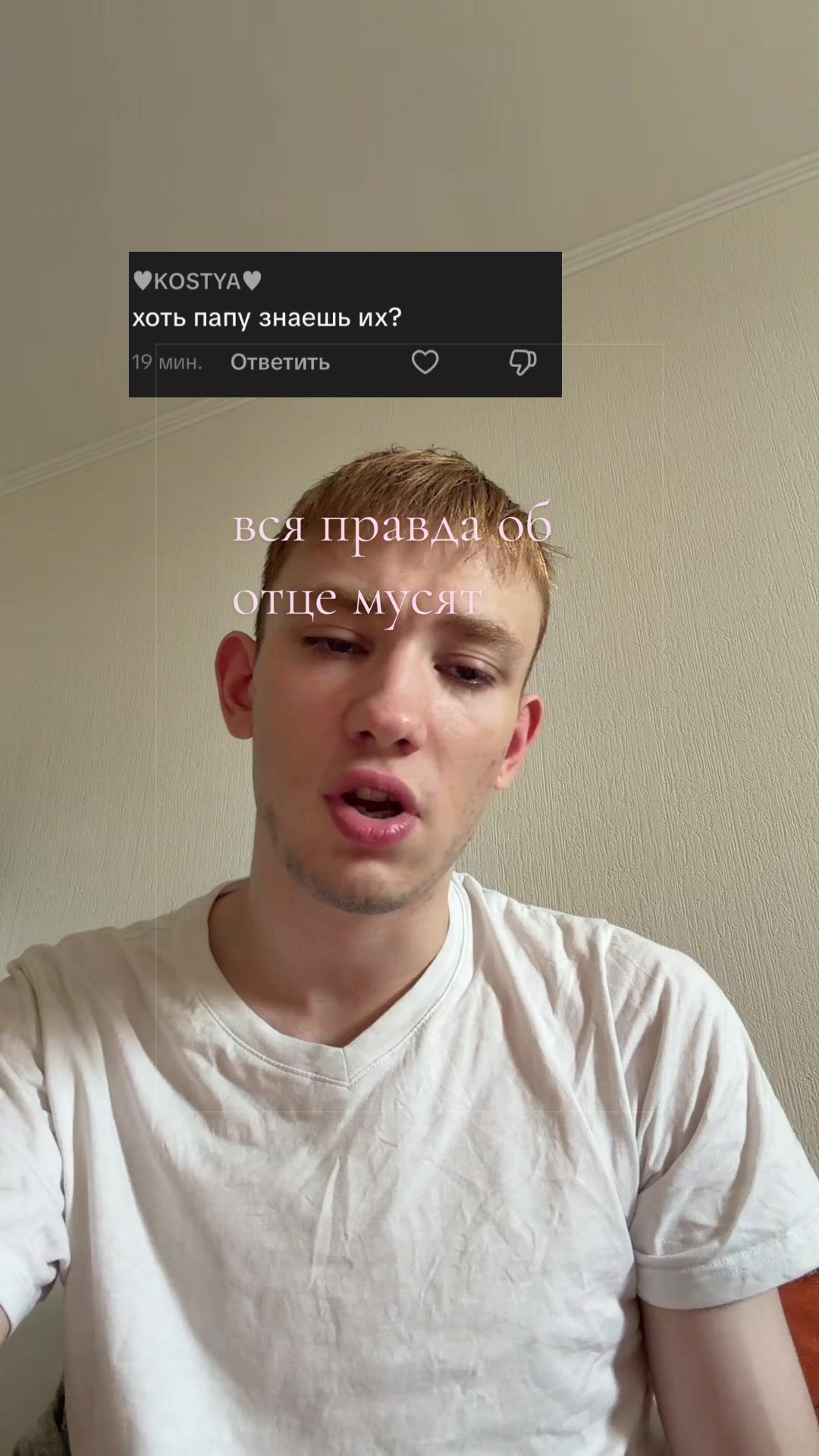 @ASMODEUSER
