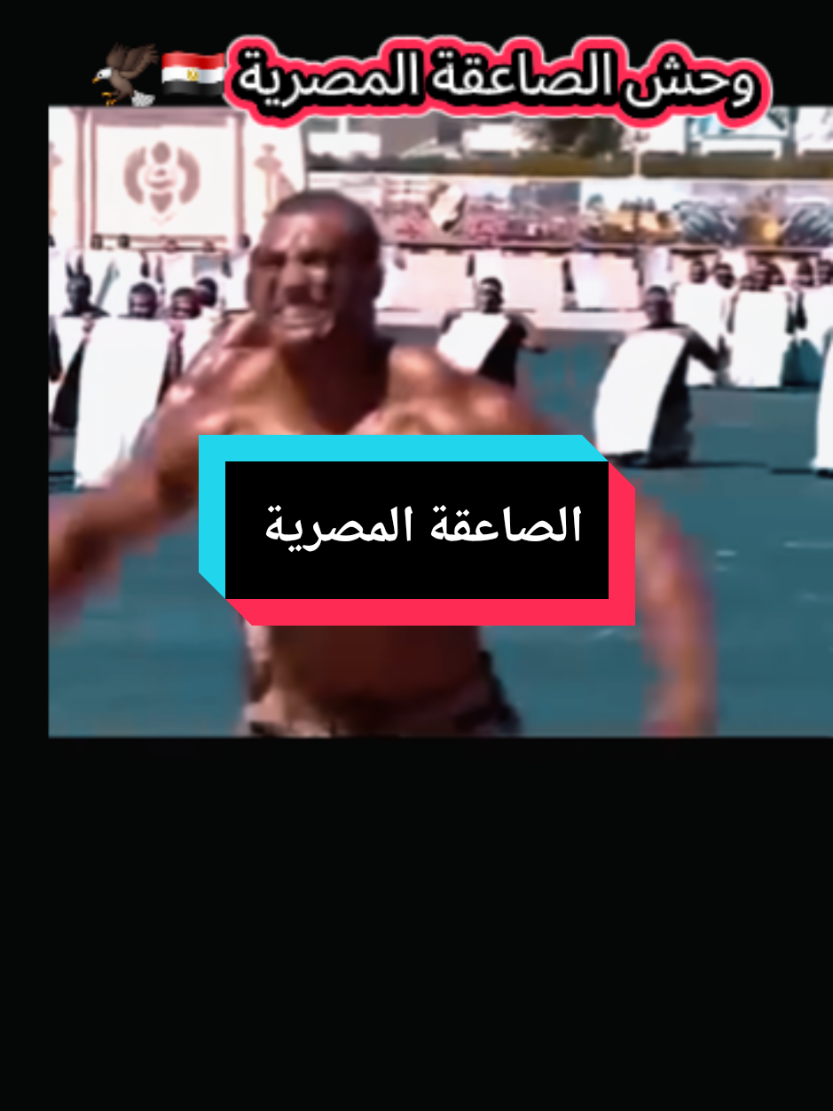 @🇪🇬𓂀Egypt𓋹𓀾🇪🇬