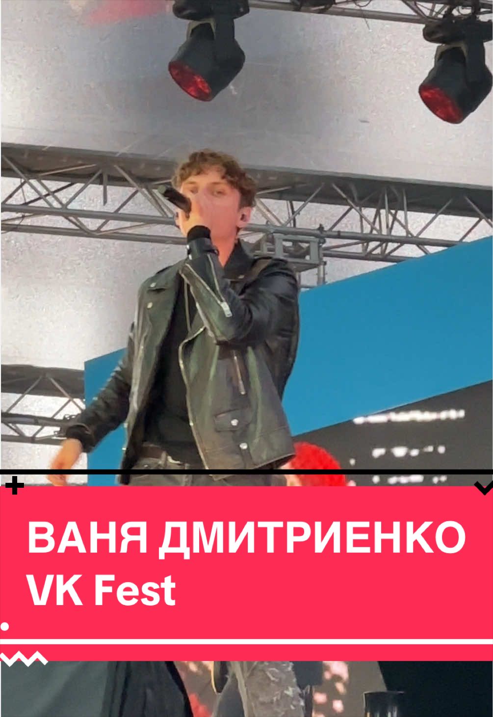 @drivips