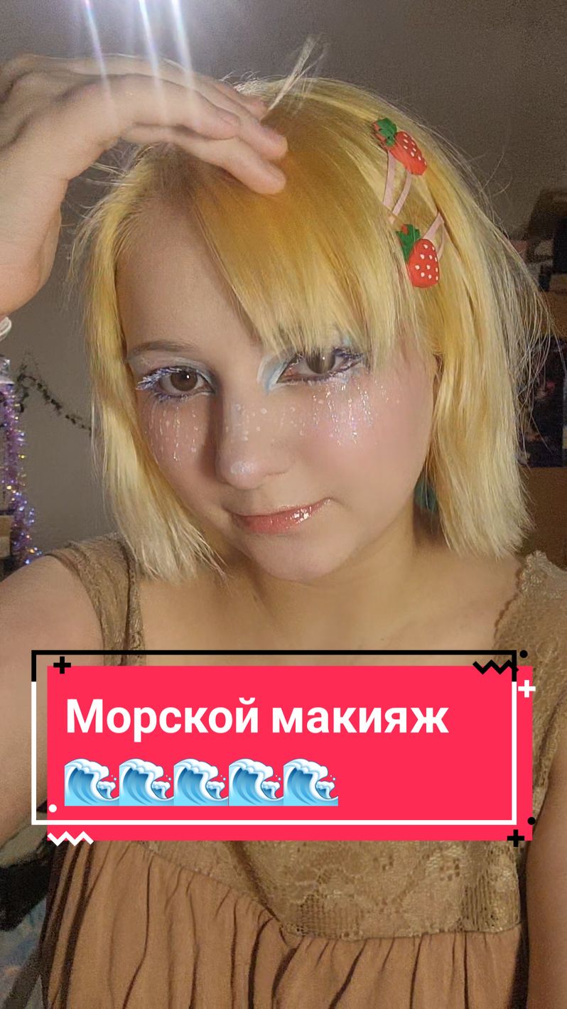 @🦋Nana Ban🦋