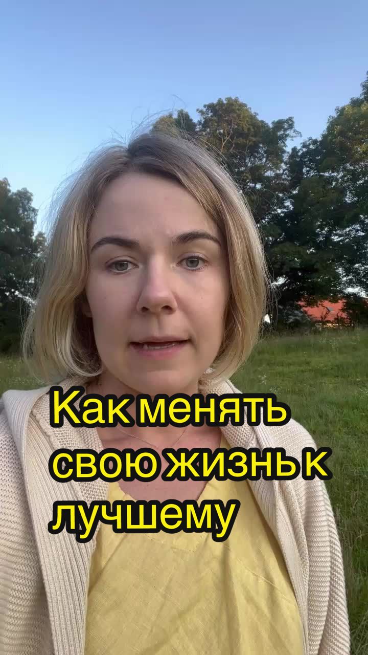 @Inga.LifeCoach.NewYork