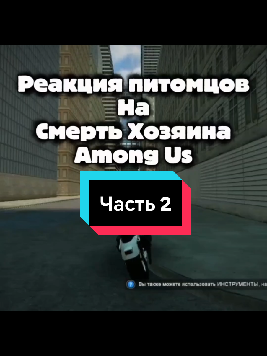 @Кошка Врач