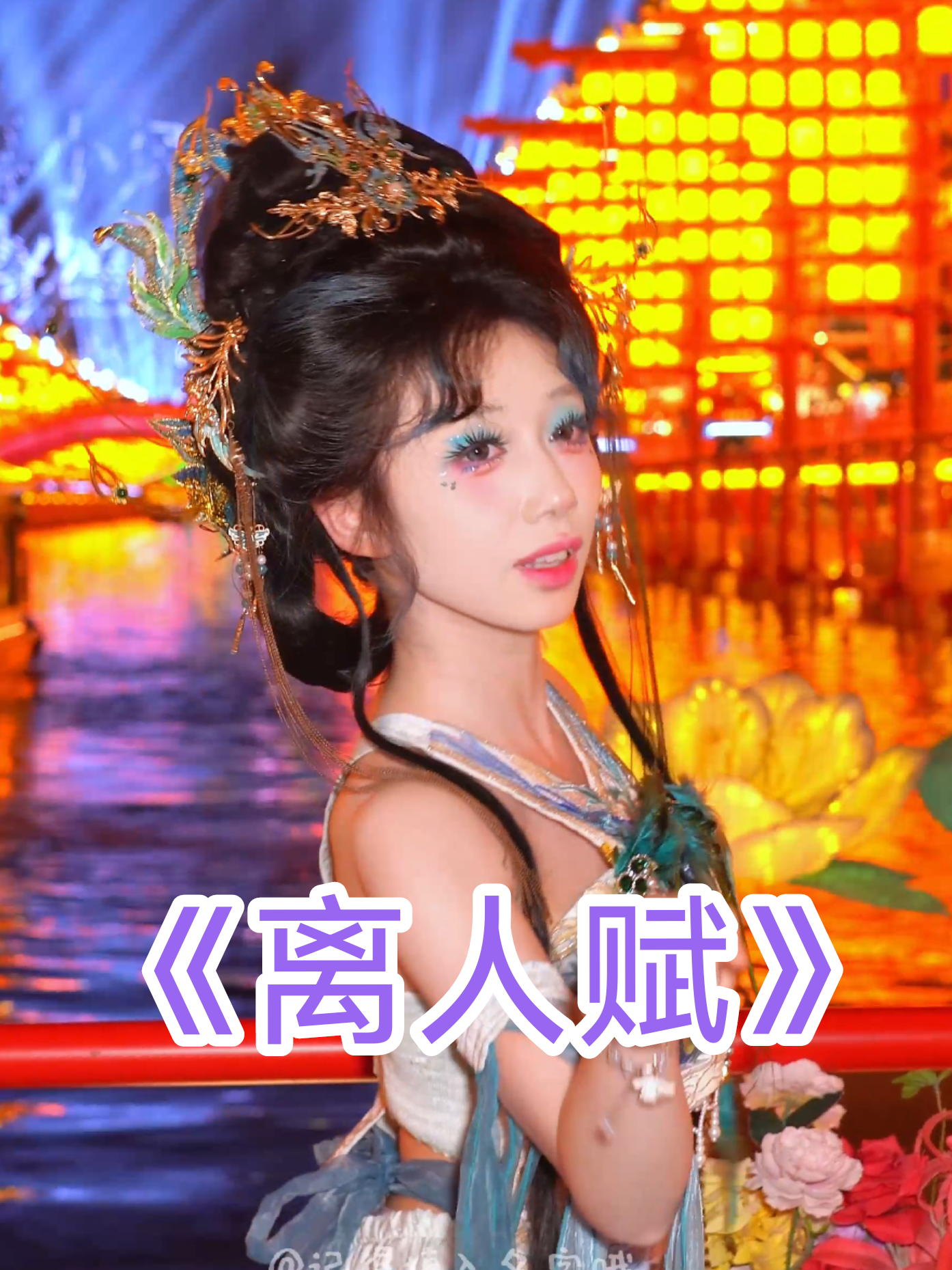 @记得填入名字哦