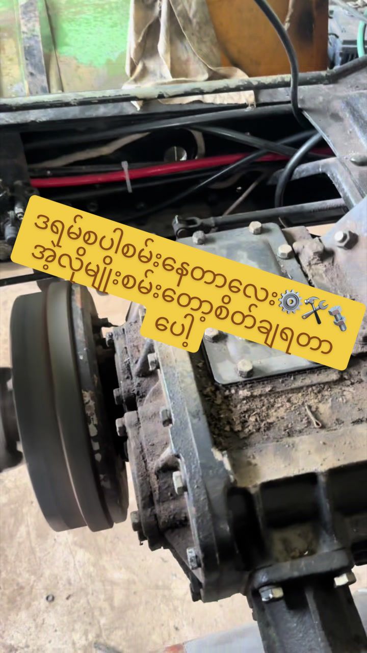 @đááŹá¸ááąáŹááşá¸áááşááąá¸đ Ko Phyo