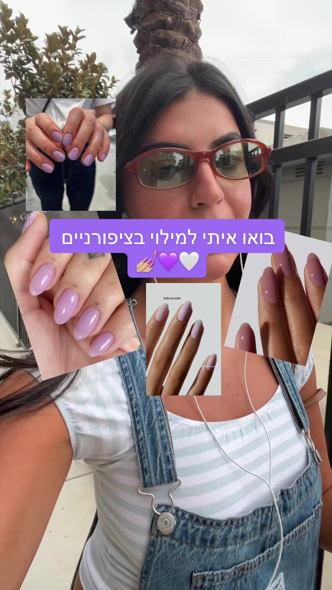 @יובי