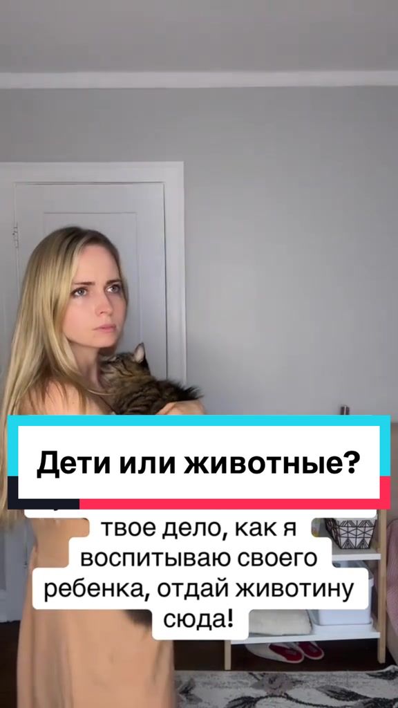 @Виана
