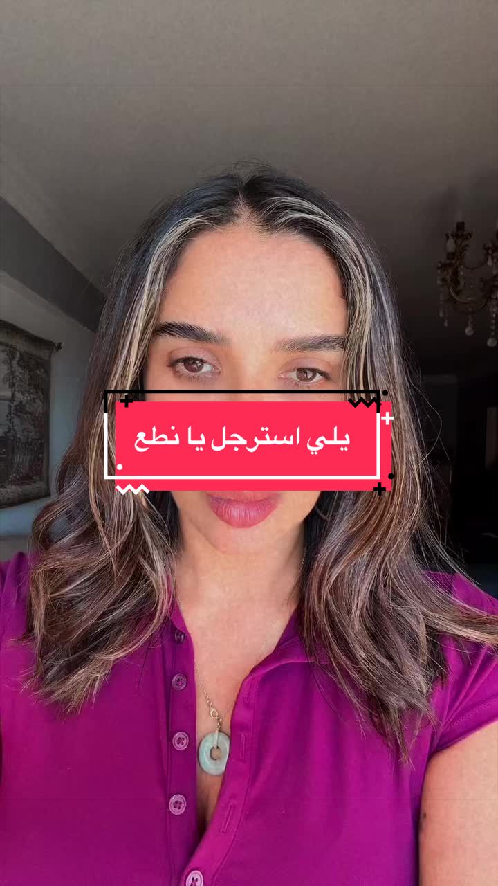 @دينا الفايد💎🪬🧲