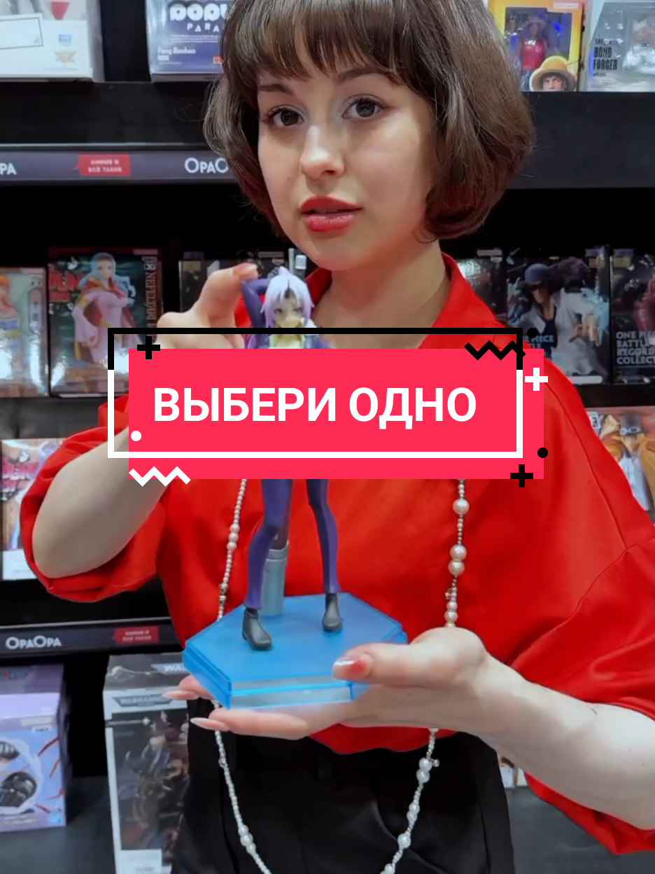 @ОраОра