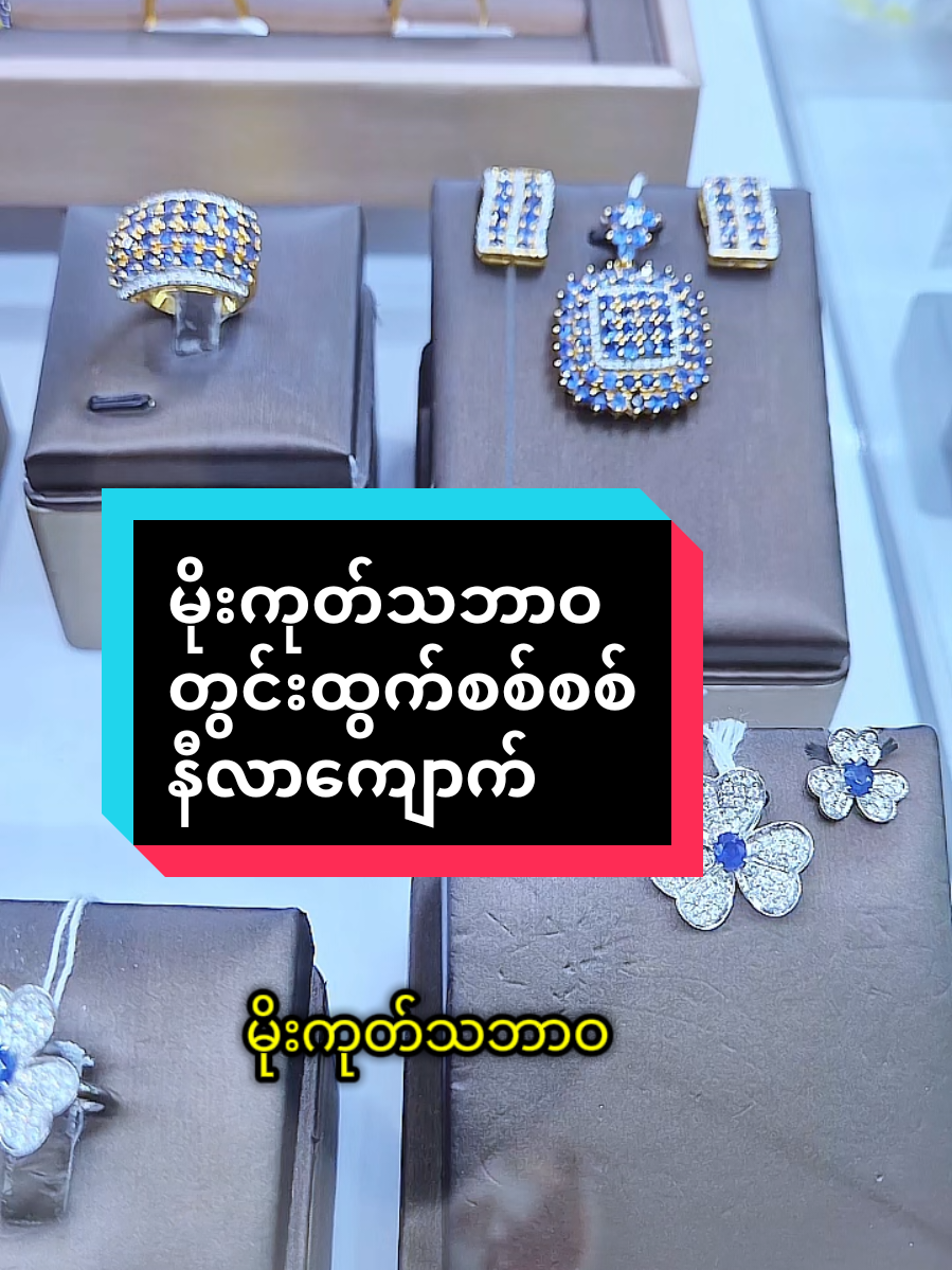 @seinmintameejewellery2