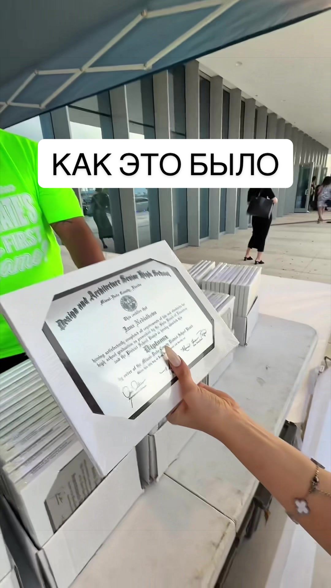 @ИРИНА И ЯСЯ