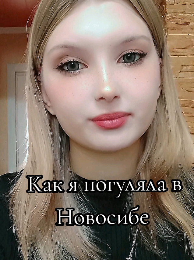 @Стейша