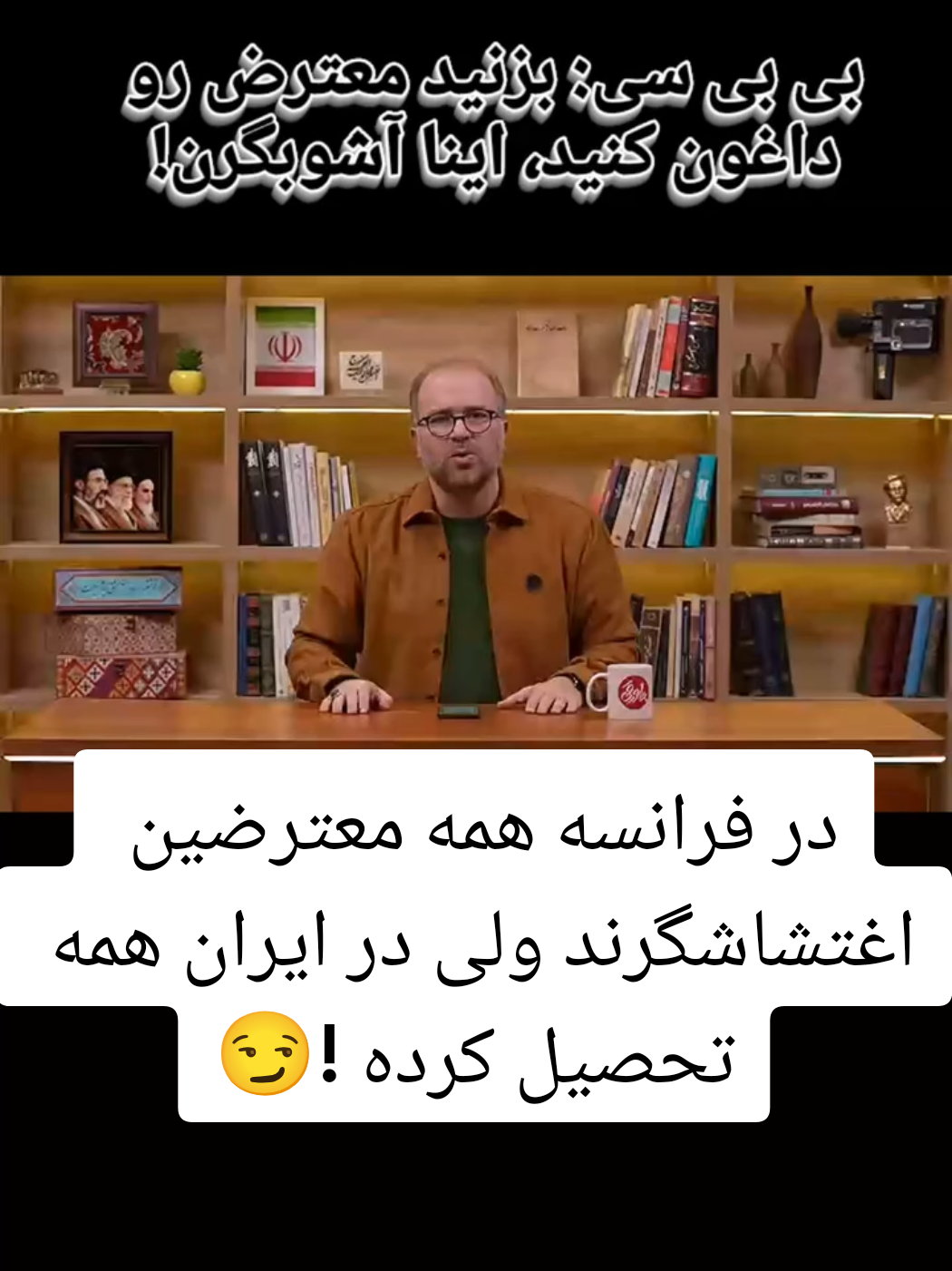 @islamic Iranternational🇮🇷