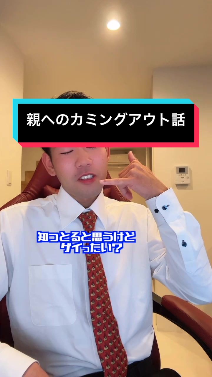 @シュンタロウ。🌈