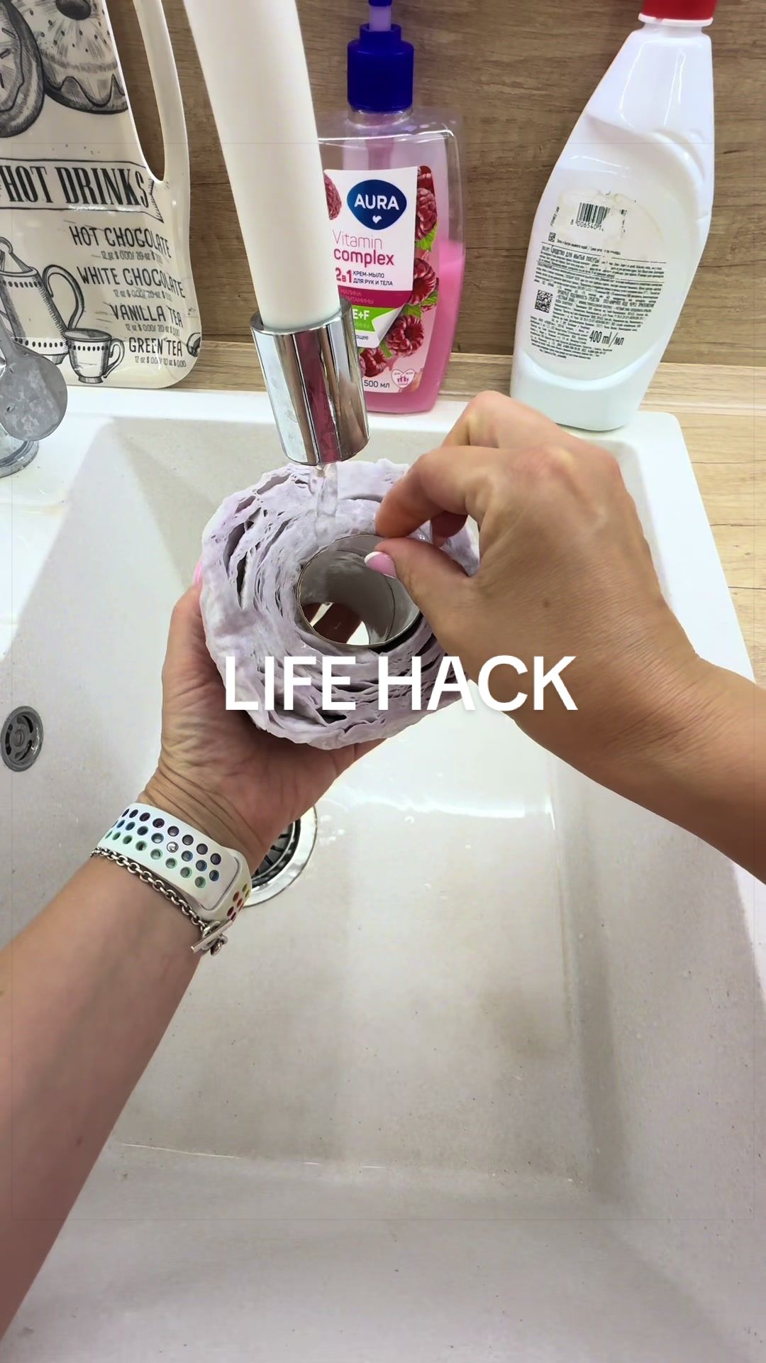 @Iryna Hacks