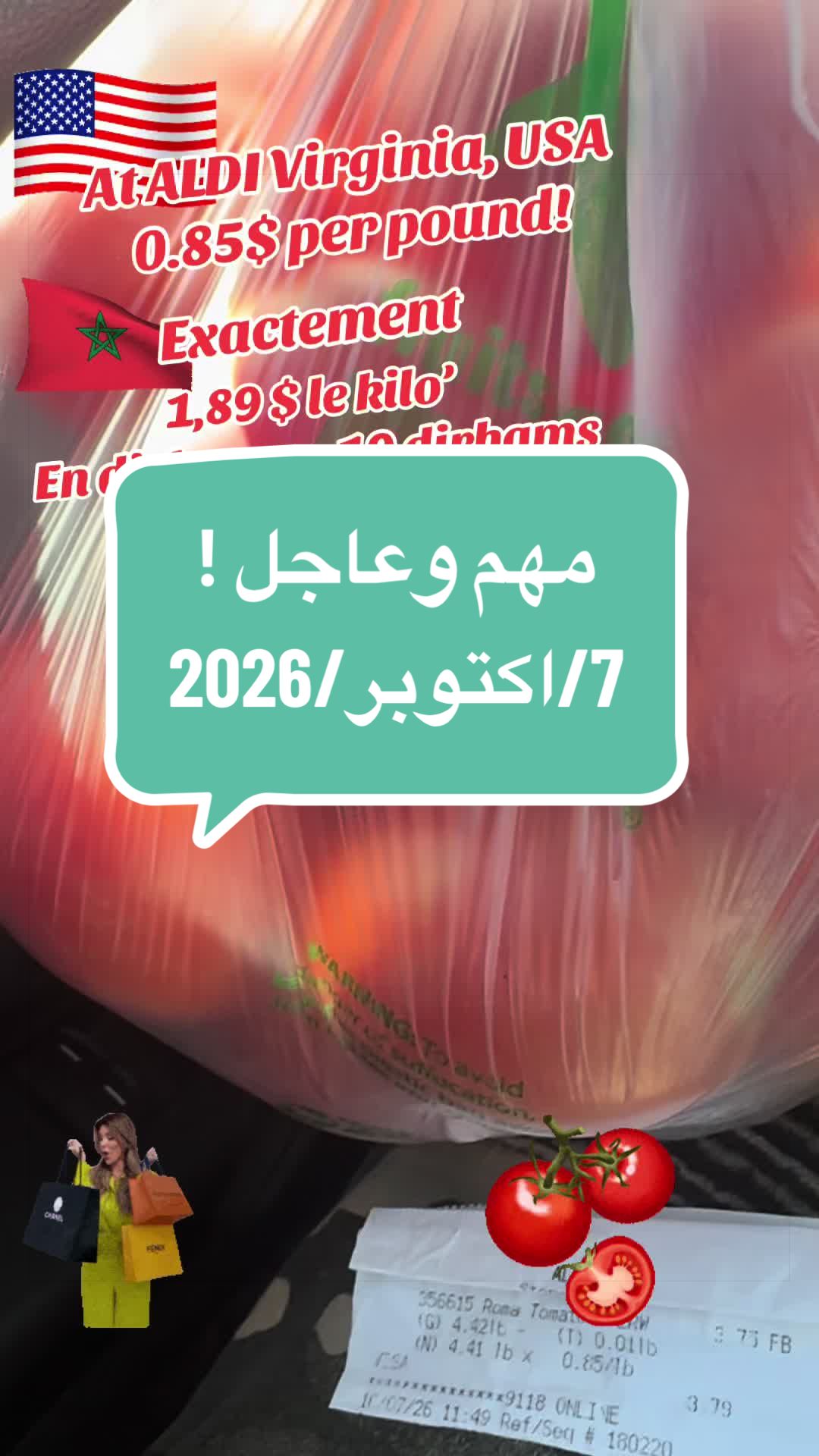 @SIMO-USA (سيمو-امريكا) !
