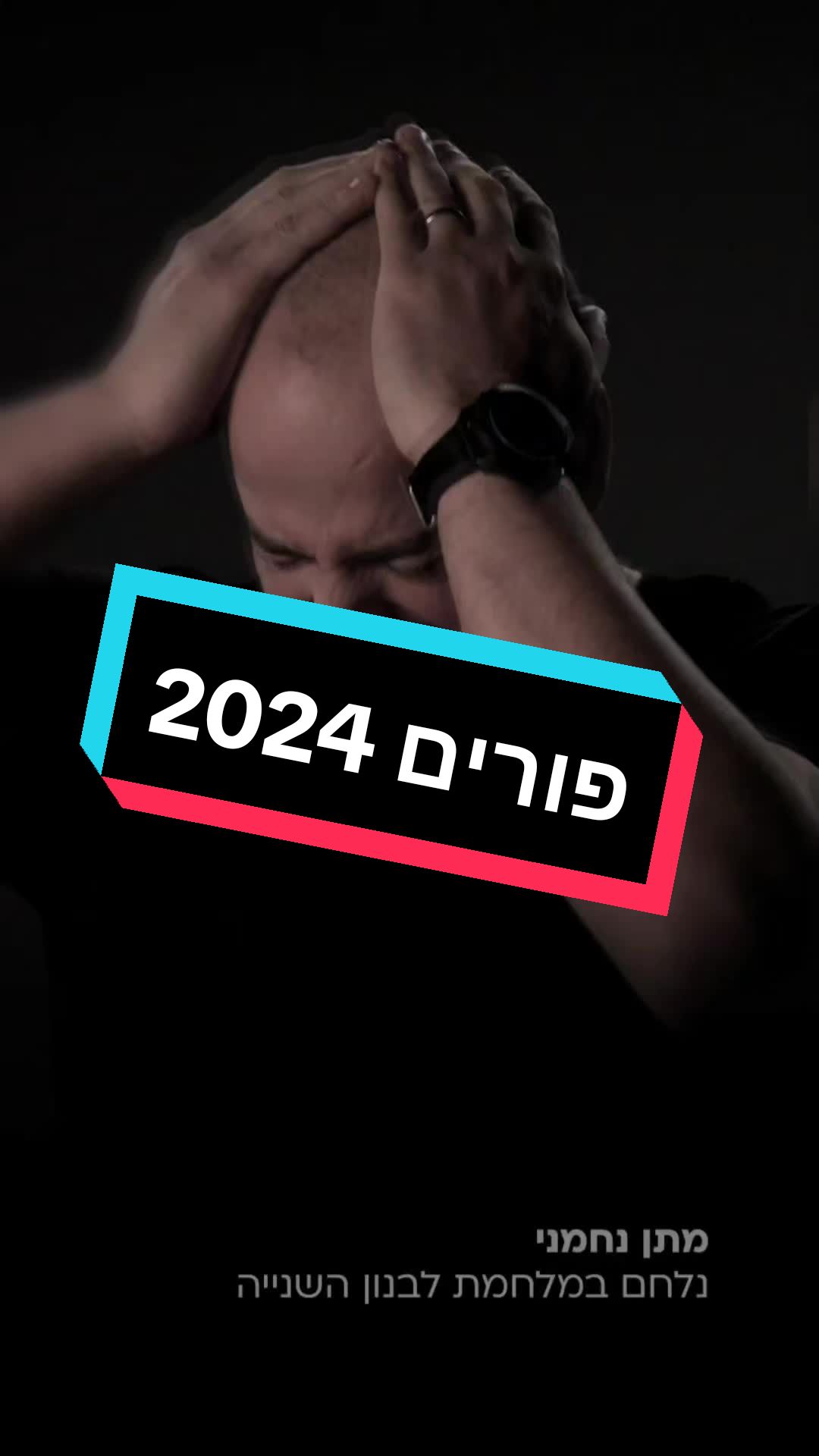 @משה ח