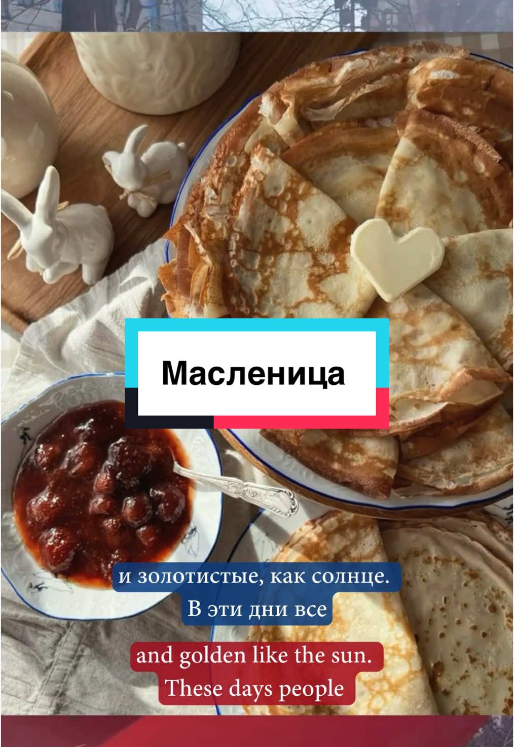@Learn Russian - Liden&Denz