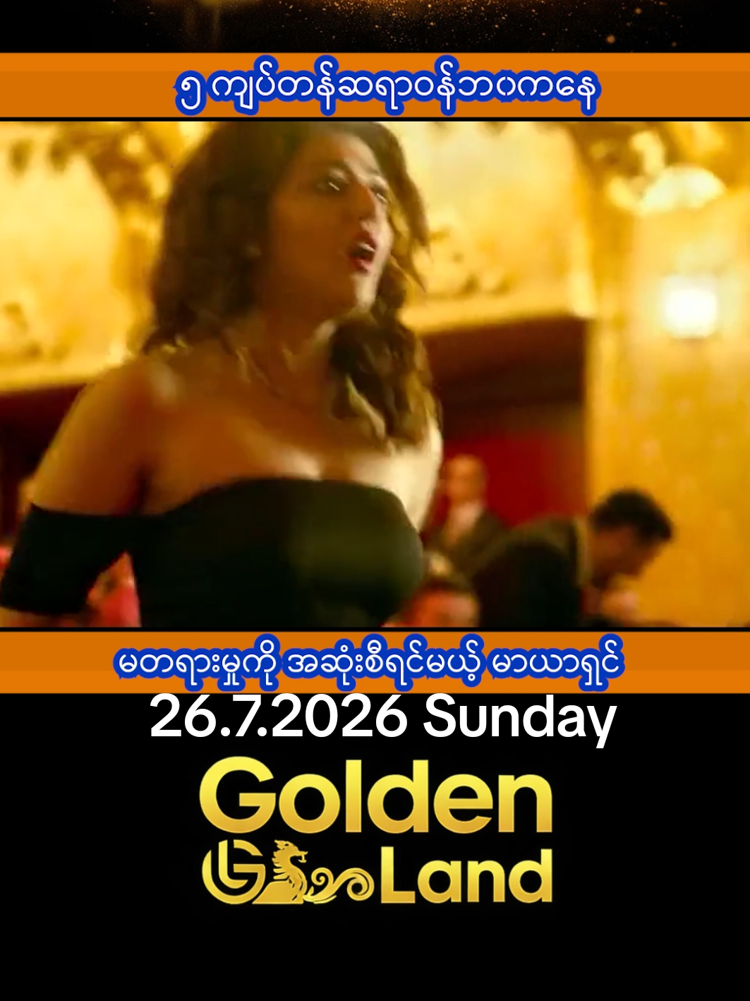 @Golden Seven & GoldenLand TV