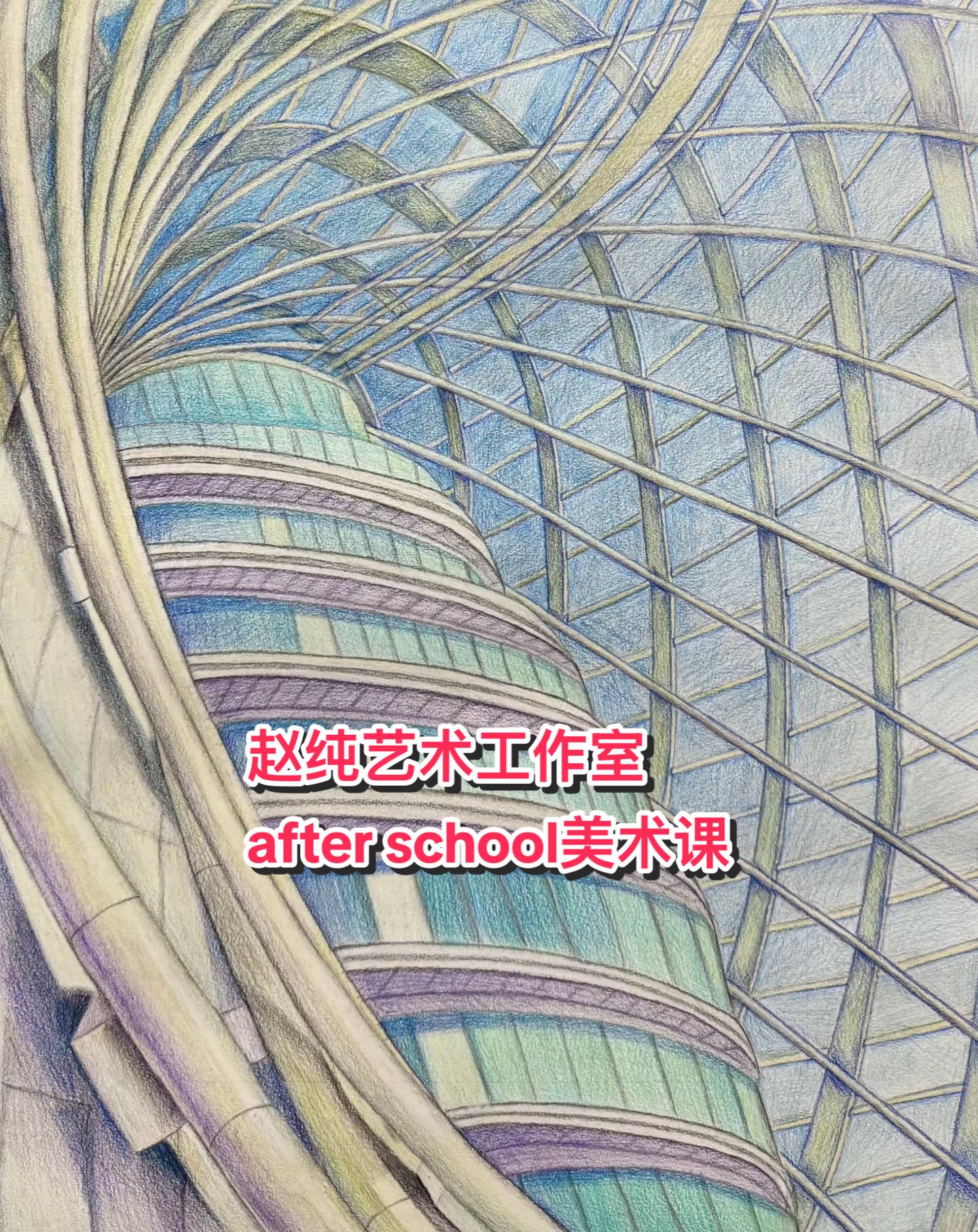 @画家赵纯