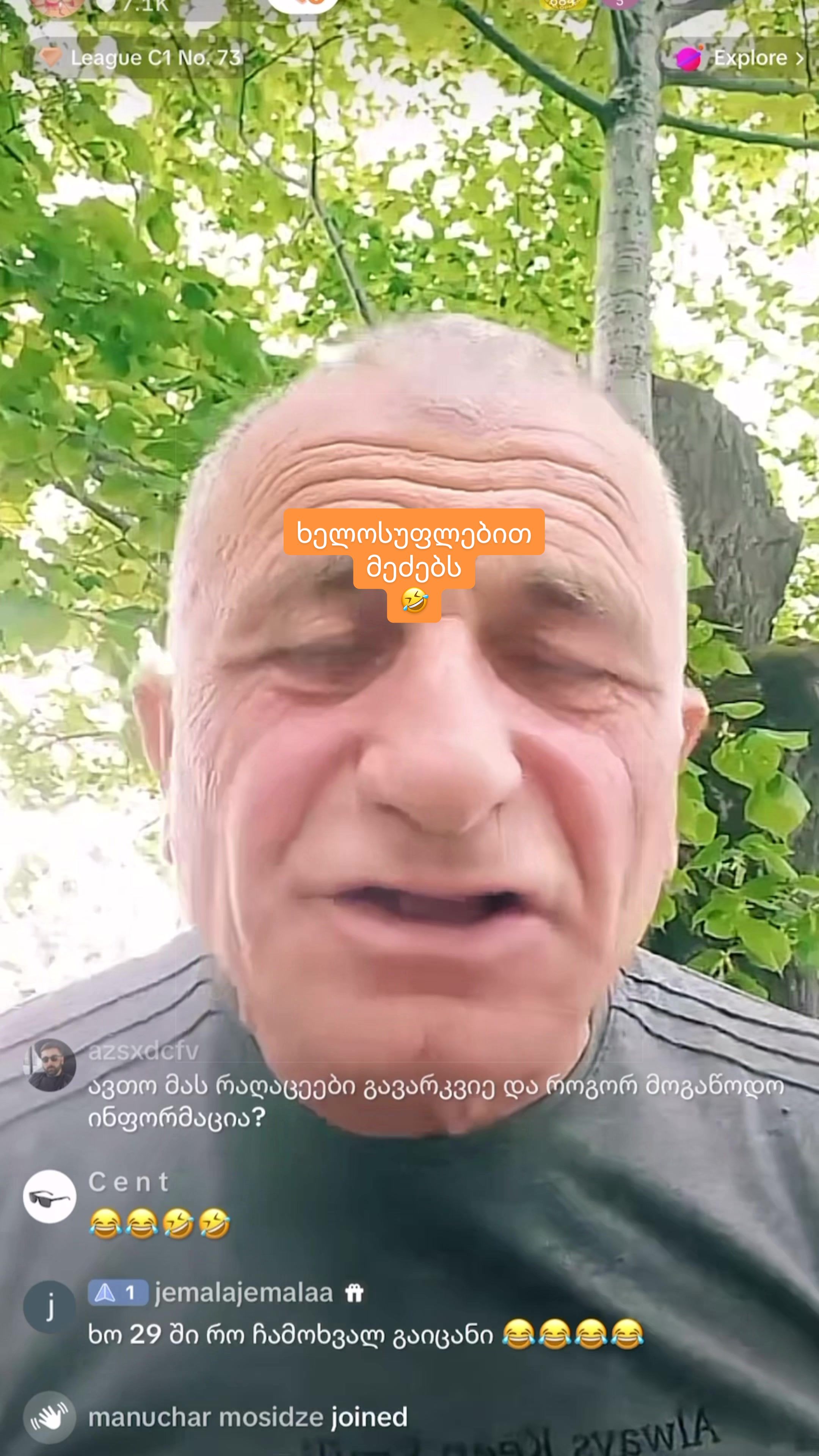 @ჩოჩორი &bull; Production