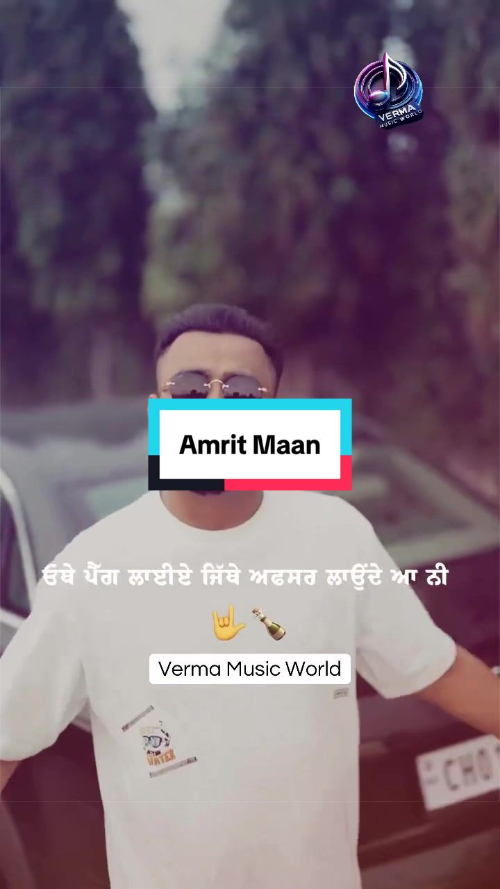 @Verma Music World