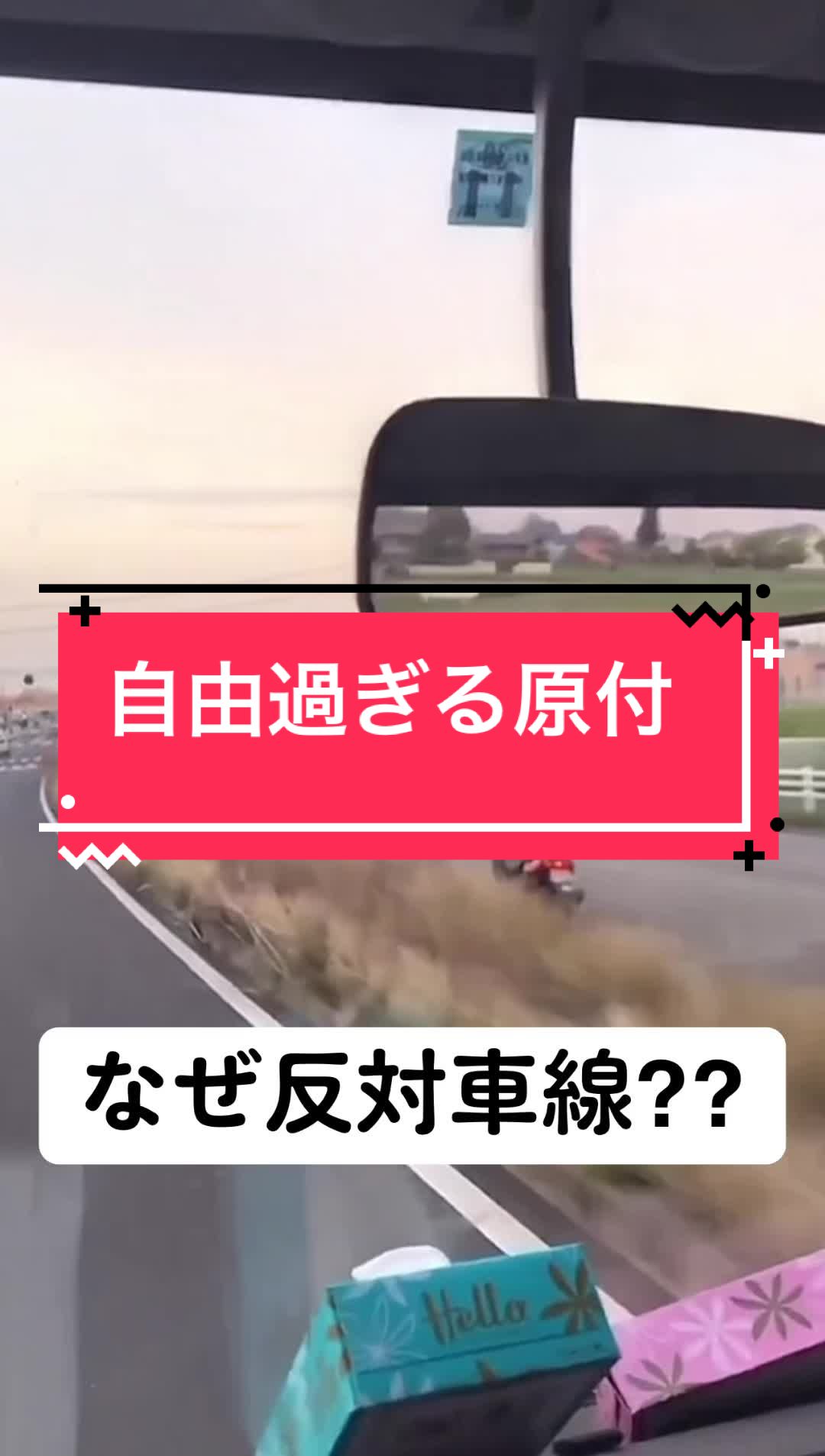 @shonan_no_kurumaya