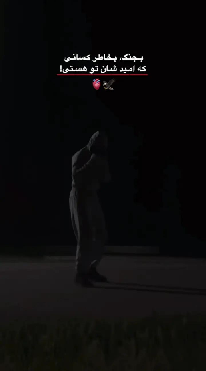 @•● ᴛᴀᴊɪᴋ ●•