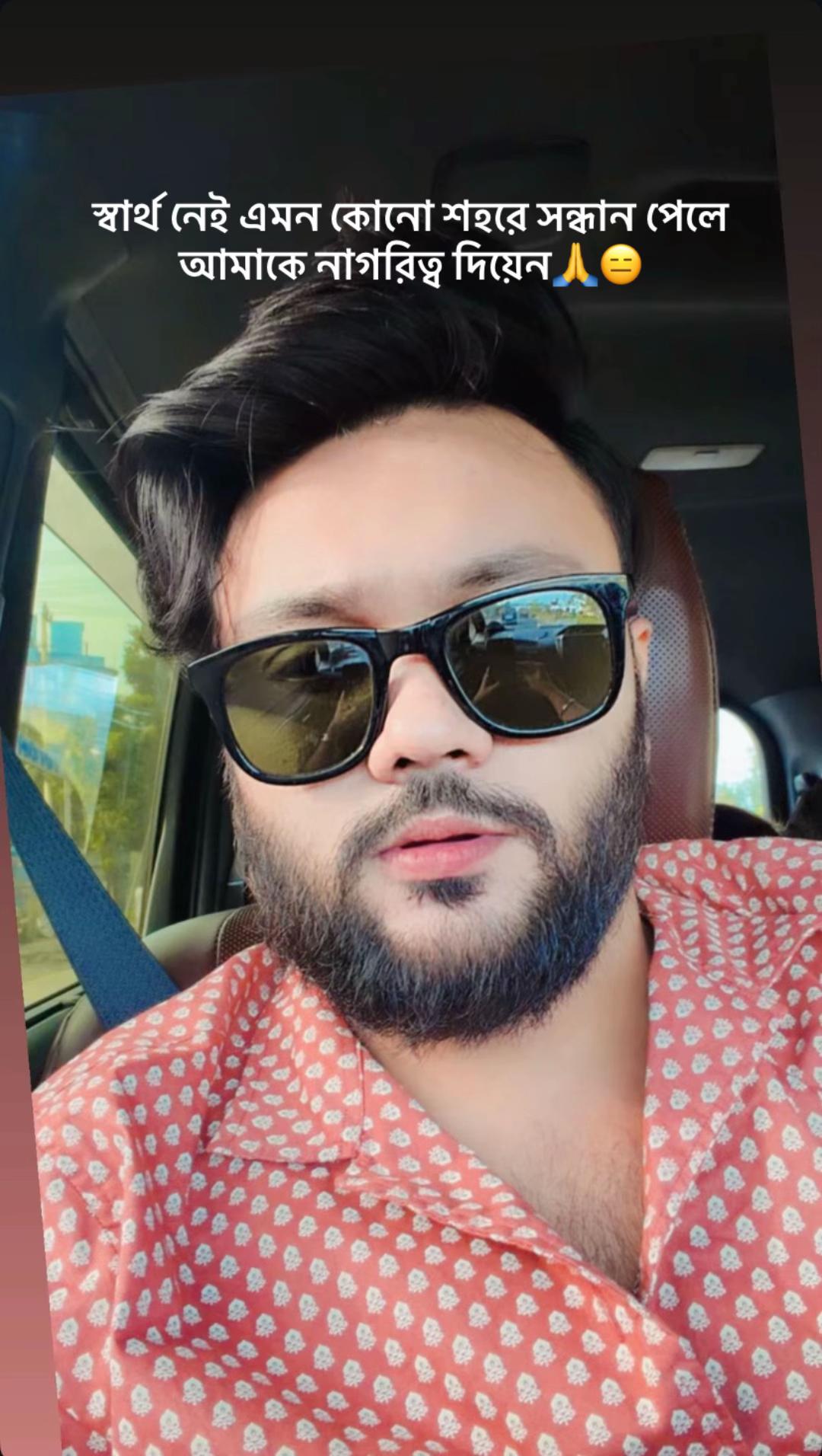 @💥Rs Fahim Chowdhury🌪️