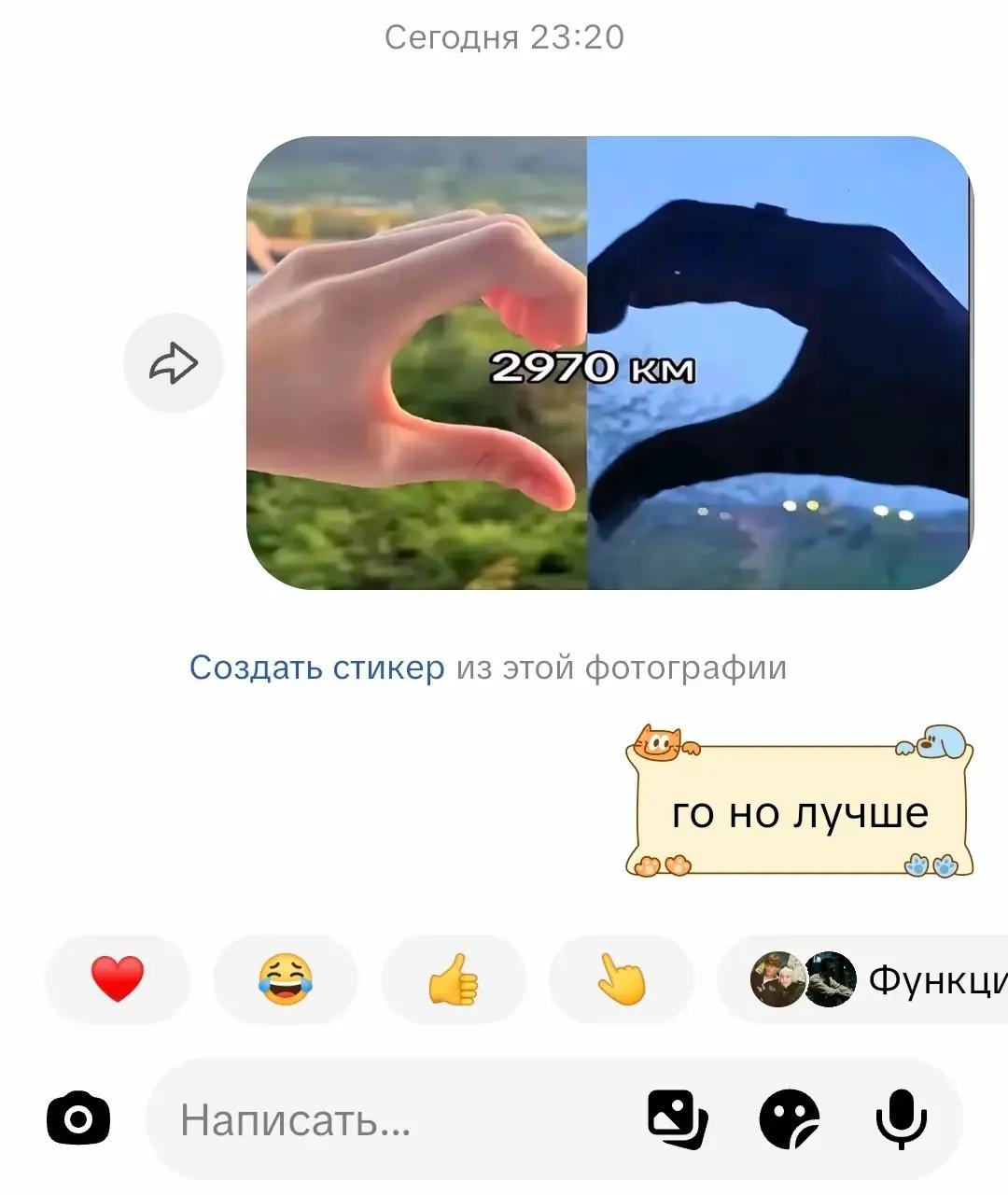 @варя блеф