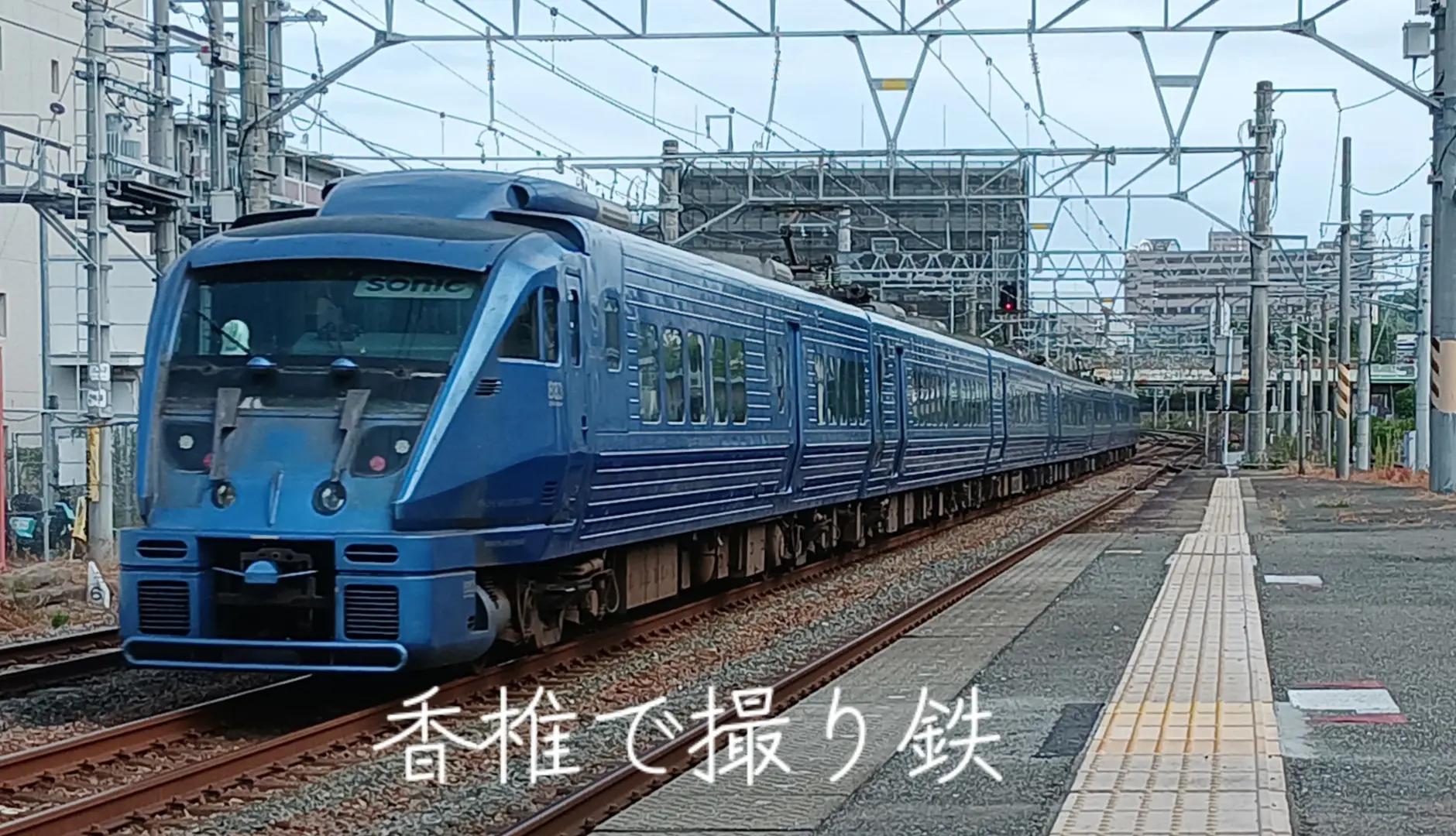@福岡県の鉄オタ