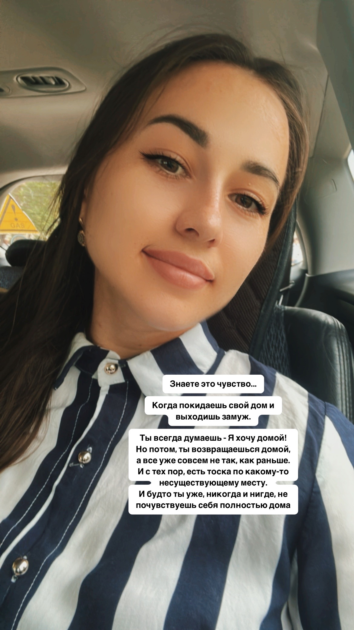 @Мария
