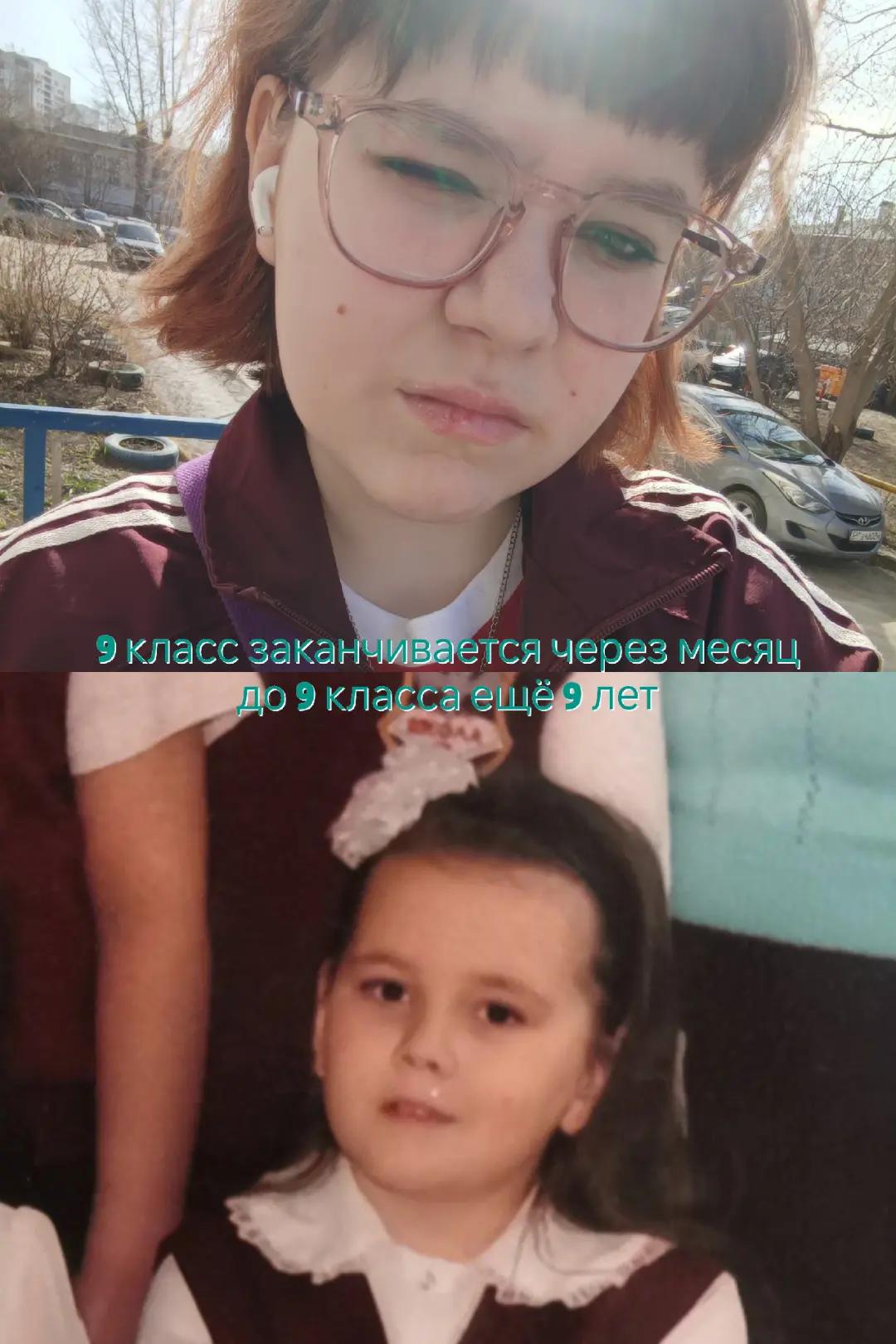 @позорница энка(?)