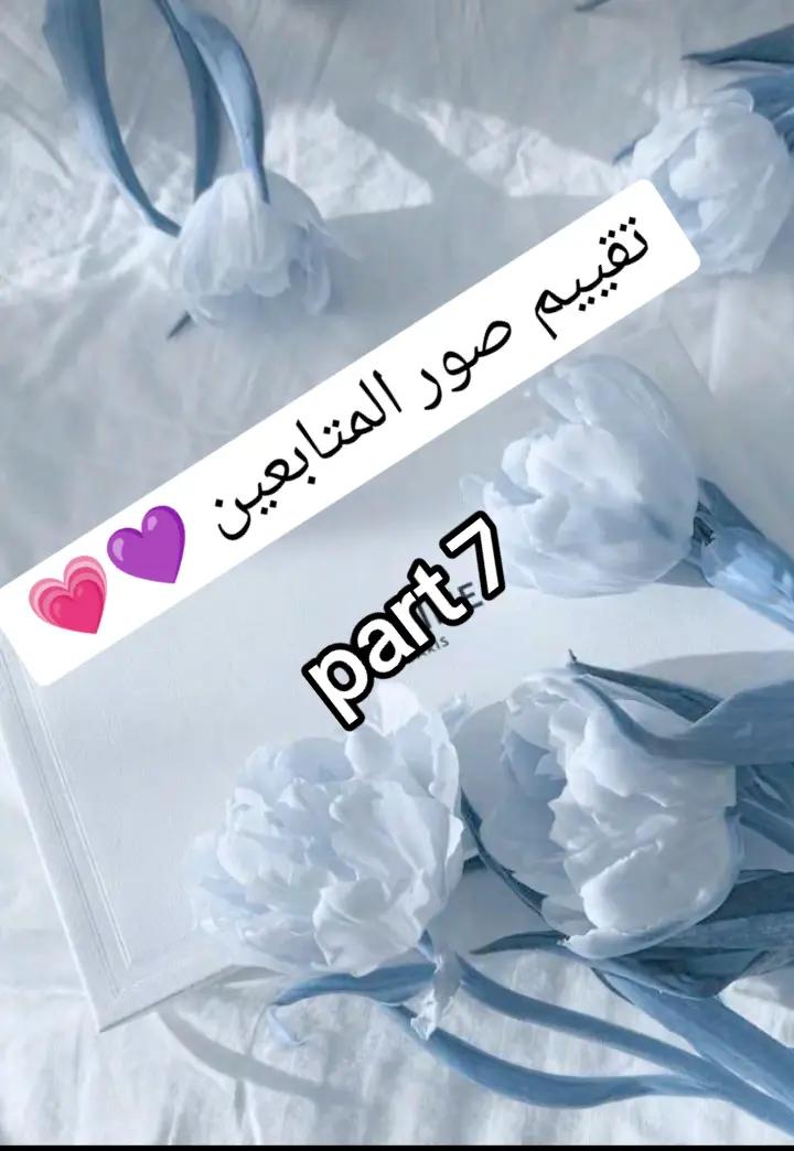 @le_R🪽🩷